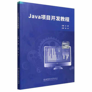 Java�(xi��ng)Ŀ�_�l(f��)�̳�