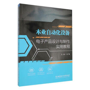 ľ�I(y��)�Ԅӻ��O(sh��)����Ӯa(ch��n)Ʒ�O(sh��)Ӌ�c�������ý̳�