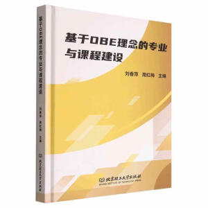 ����OBE����Č��I(y��)�c�n�̽��O