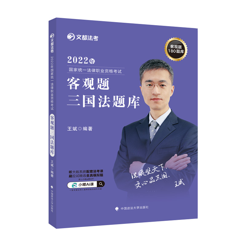 2022���(gu��)�ҽy(t��ng)һ�����I(y��)�Y��ԇ���^�}����(gu��)���}��(k��)