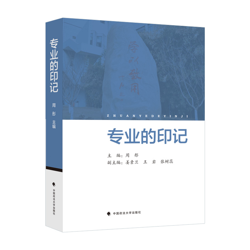 ��(zhu��n)�I(y��)��ӡӛ