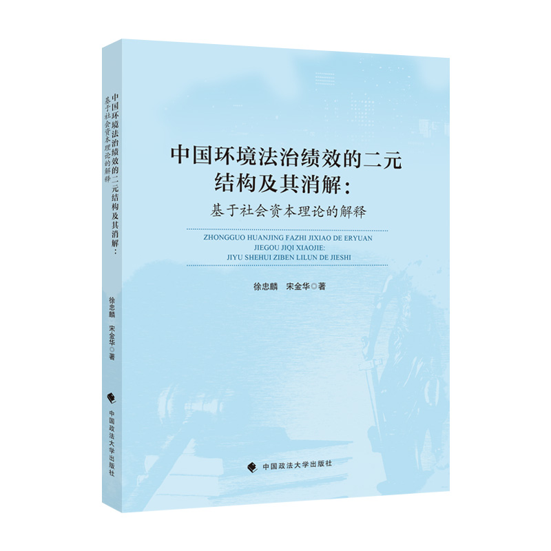 �Ї��h(hu��n)�����ο�(j��)Ч�Ķ�Ԫ�Y(ji��)��(g��u)�������⡪���������(hu��)�Y����Փ�Ľ��