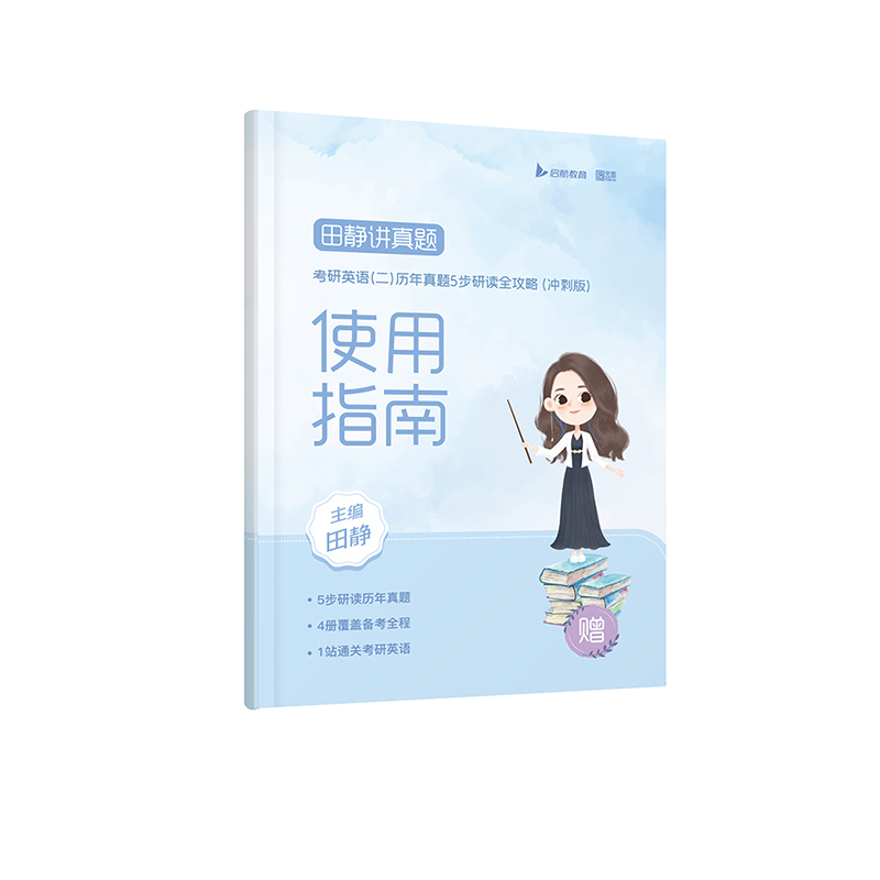 2023���o�v���}������Ӣ�Z(y��)�������v�����}5�����xȫ���ԣ��_�̰棩