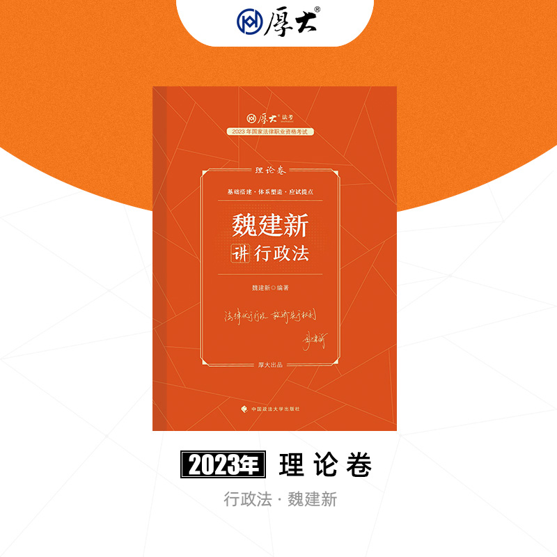 ����F(xi��n)؛ ��󷨿�2023 κ�����v��������Փ�� �����Y���I(y��)��ԇ���^�}�̲��v�x ˾����ԇ