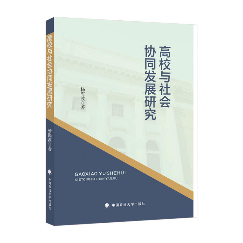 ��У�c����f(xi��)ͬ�l(f��)չ�о�