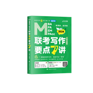 �����°桿�ν���2024�υι��������(j��ng)���(li��n)������Ҫ�c7�v���n�� ���T199�����396��(j��ng)���(li��n)��MBA MPA MPA