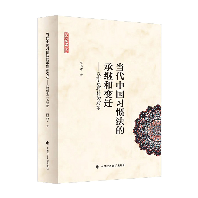 ��(d��ng)���Ї�(gu��)��(x��)�T���ĳ��^��׃�w