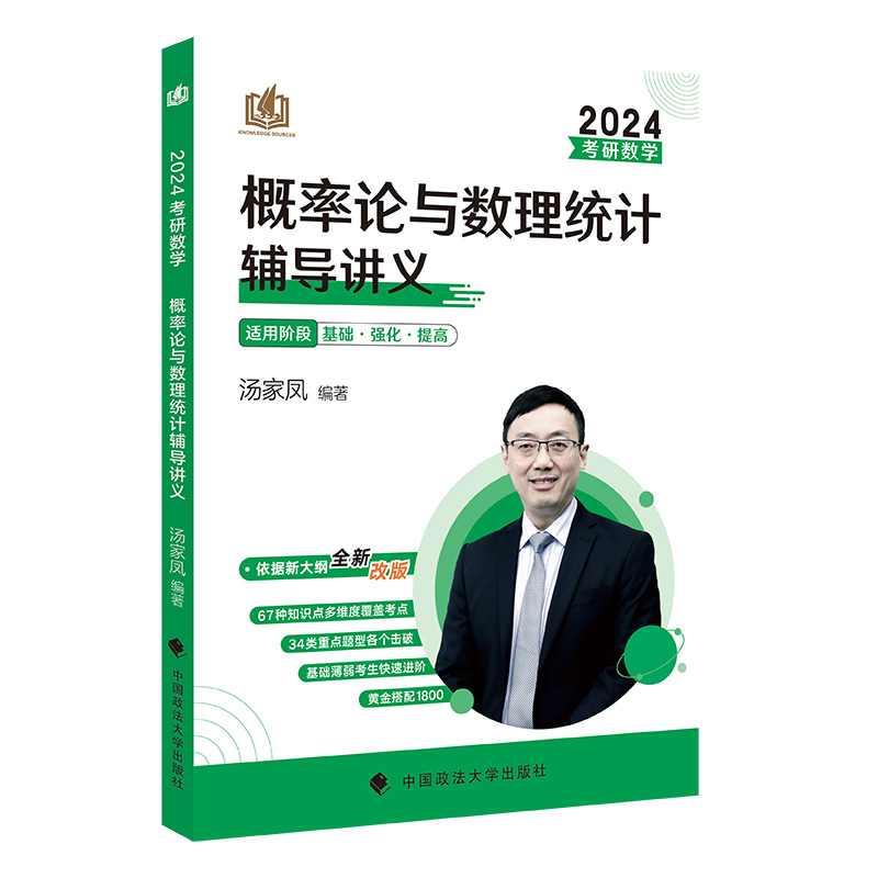 2024���°� ���Д�(sh��)�W(xu��)����Փ�c��(sh��)���y(t��ng)Ӌ(j��)�o��(d��o)�v�x �����P����Փ�c��(sh��)���y(t��ng)Ӌ(j��)�o��(d��o)�v�x