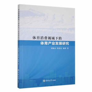 �w�����Mҕ���µ��w���a(ch��n)�I(y��)�l(f��)չ�о�