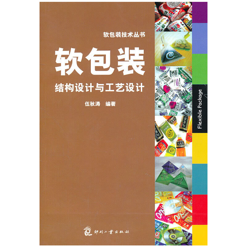 ܛ���b�Y(ji��)��(g��u)�O(sh��)Ӌ(j��)�c��ˇ�O(sh��)Ӌ(j��)