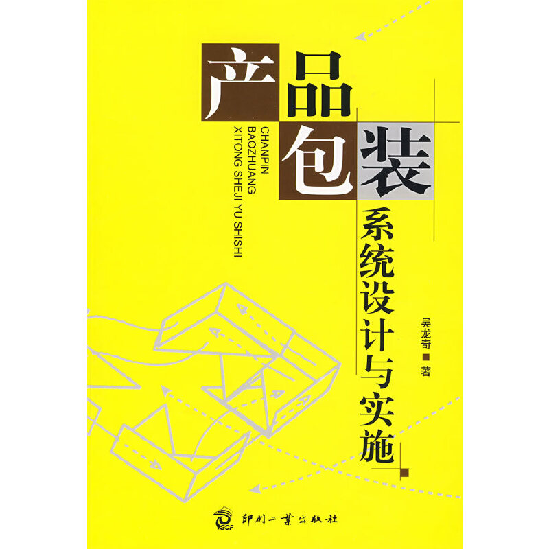 �a(ch��n)Ʒ���bϵ�y(t��ng)�O(sh��)Ӌ(j��)�c��(sh��)ʩ