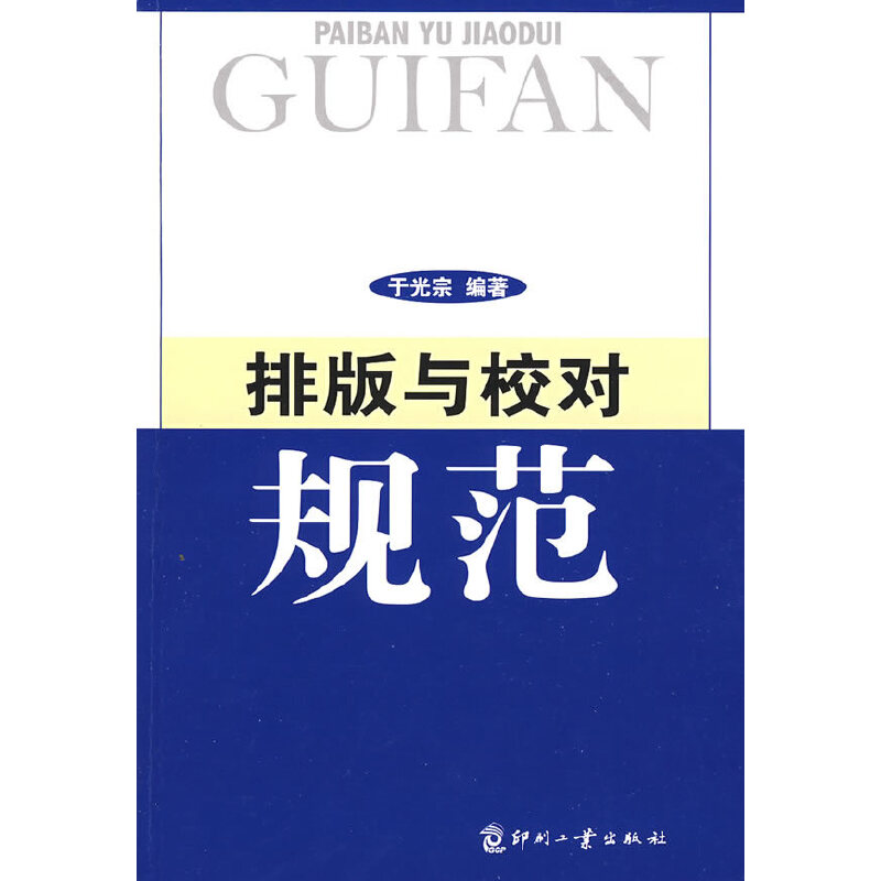 �Ű��cУ��Ҏ(gu��)��