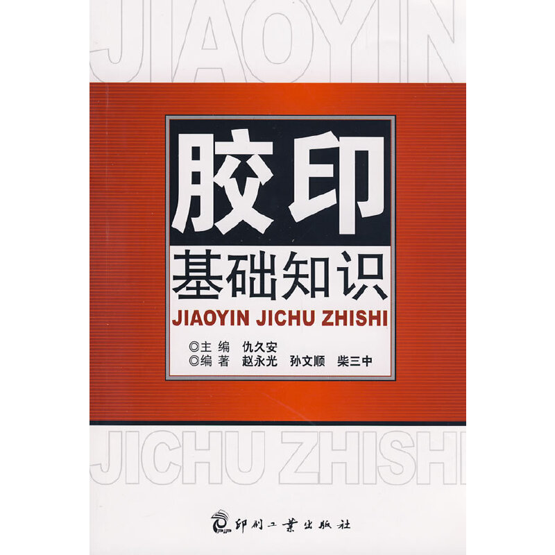 �zӡ���A(ch��)֪�R