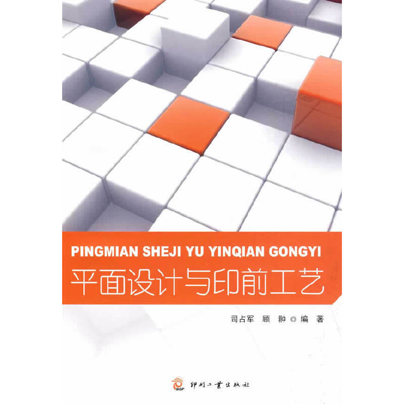 ƽ���O(sh��)Ӌ�cӡǰ��ˇ