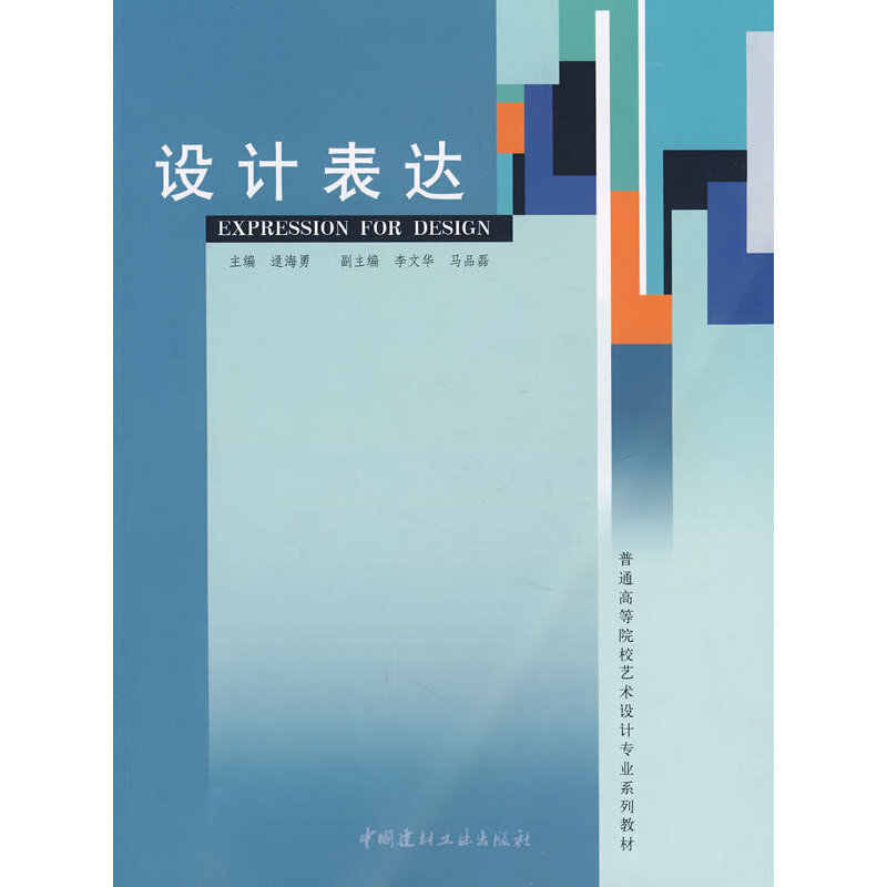 �OӋ���_/��ͨ�ߵ�ԺУˇ�g�OӋ���I(y��)ϵ�н̲�