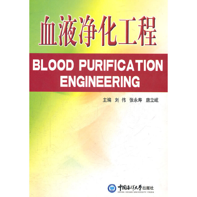 ѪҺ��������