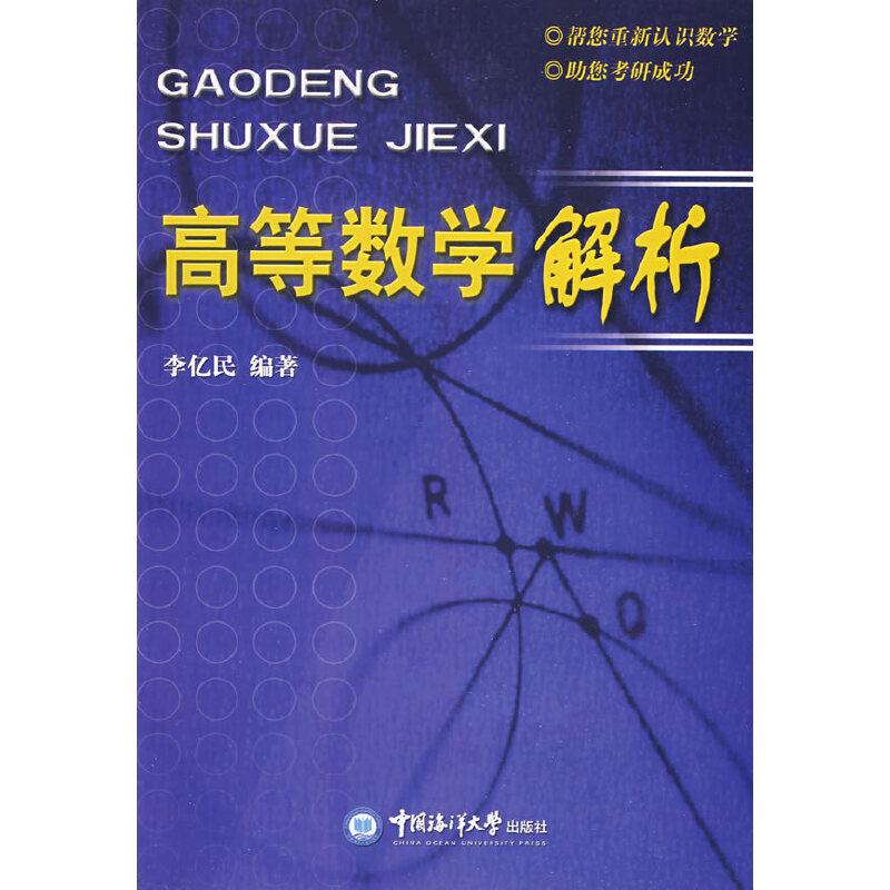 �ߵȔ�(sh��)�W(xu��)��������|��