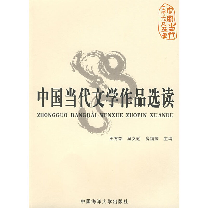 �Ї���(d��ng)���ČW(xu��)��Ʒ�x�x