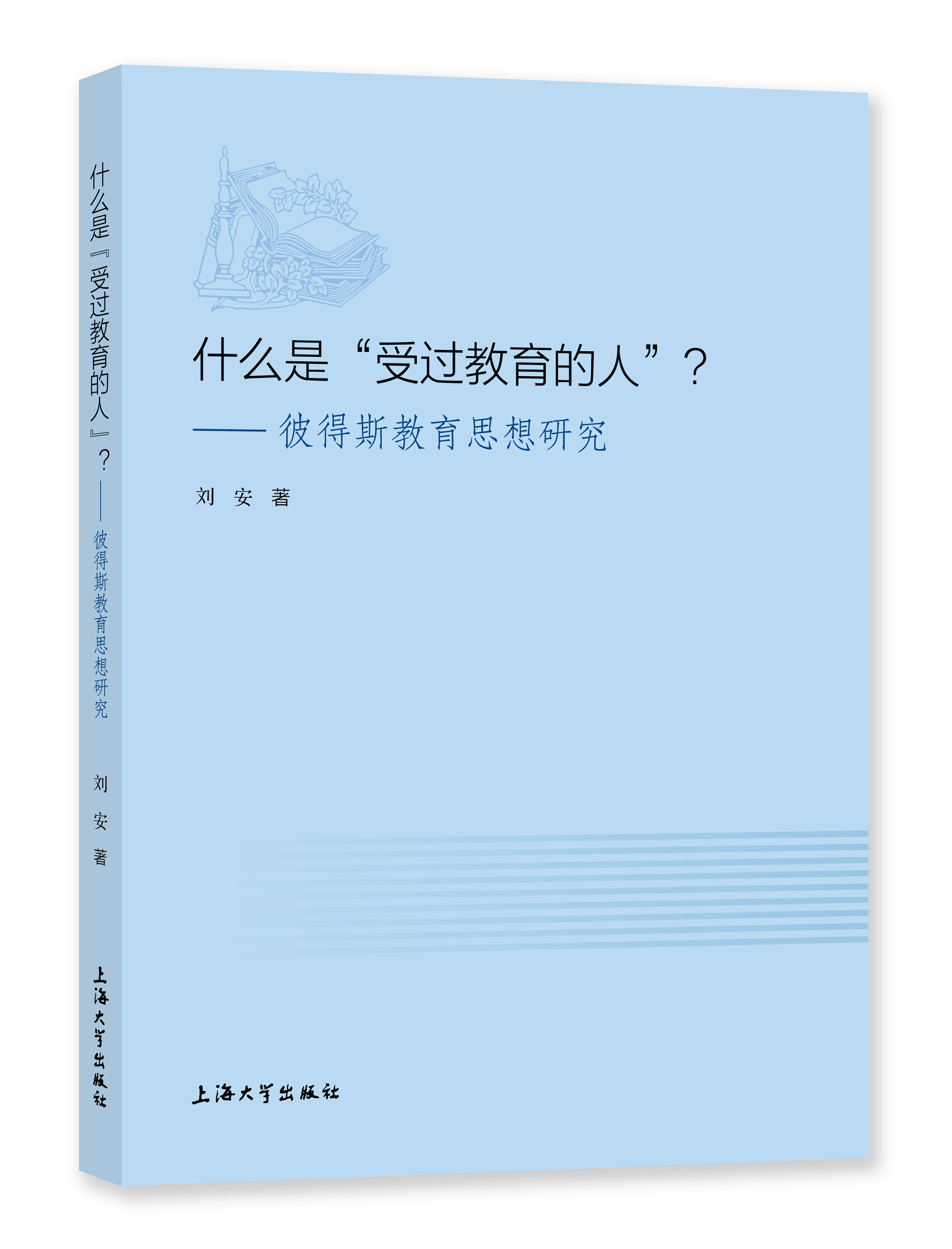 ʲô�ǡ����^�������ˡ���:�˵�˹����˼���о�