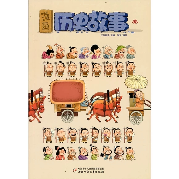 ����(hu��)�vʷ����