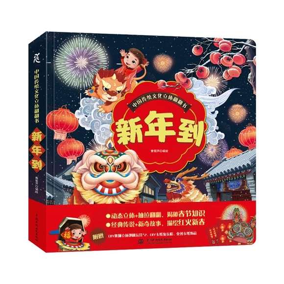 �Ї����y(t��ng)�Ļ����w������