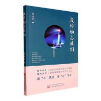 �ҵĄ�(l��)־�ނ�