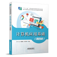 Ӌ��C(j��)��(y��ng)�û��A(ch��)