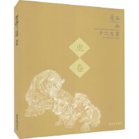 �˹Ȯ�(hu��)ʮ����Ф