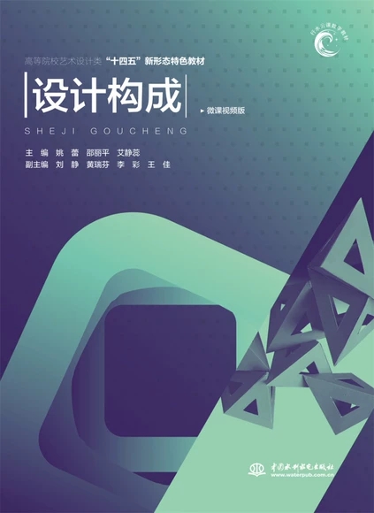 �O(sh��)Ӌ��(g��u)��