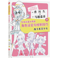 �ձ��������v��ɫ�O���c�L�Ƽ���