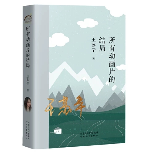 ���ЄӮ�Ƭ�ĽY(ji��)��