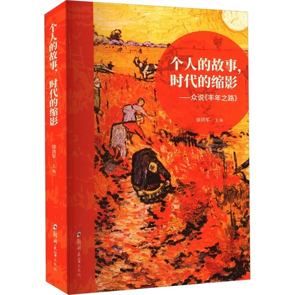 ���˵Ĺ��£��r���ĿsӰ