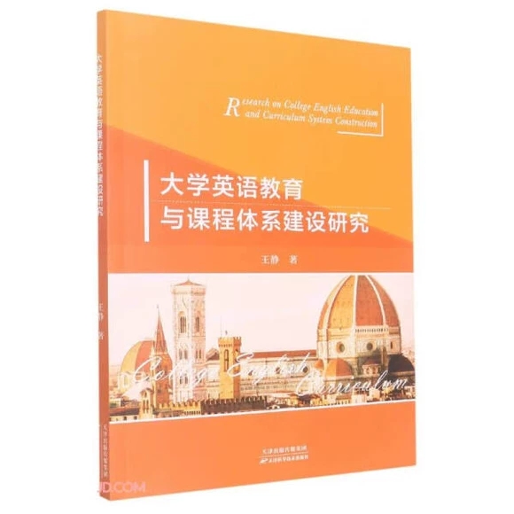 ��W(xu��)Ӣ�Z(y��)�����c�n���wϵ���O(sh��)�о�