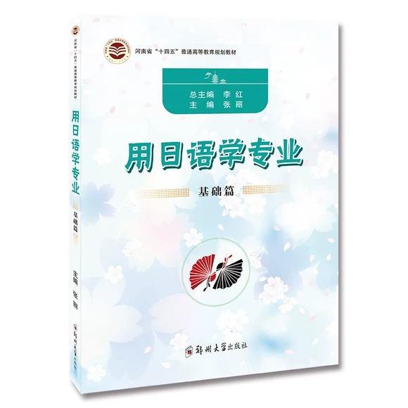 �����Z(y��)�W(xu��)���I(y��)