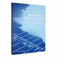 �r���w�����̌W(xu��)�g(sh��)ǰ�ؼ��O(sh��)Ӌ��(chu��ng)��