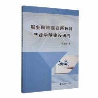 �I(y��)ԺУ��������Ʈa(ch��n)�I(y��)�W(xu��)Ժ���O(sh��)�о�