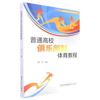 ��ͨ��У�㘷�����w���̳�