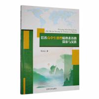 ���B(y��ng)�����������������B(y��ng)��̽���c���`