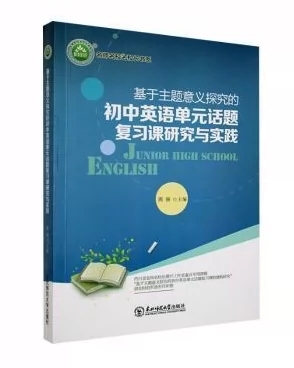 �������}���x̽���ĳ���Ӣ�Z��ԪԒ�}��(f��)��(x��)�n�о��c��(sh��)�`