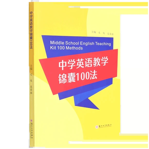 �ЌW(xu��)Ӣ�Z(y��)�̌W(xu��)�\��100��