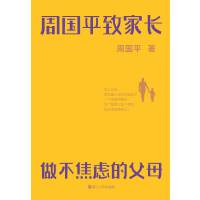 �܇�ƽ�¼��L