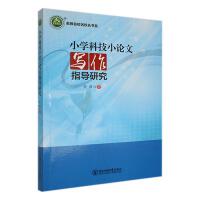 С�W(xu��)�Ƽ�СՓ�Č���ָ��(d��o)�о�