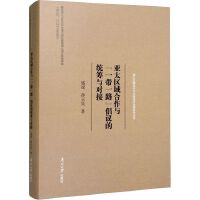 ��̫�^(q��)������c��һ��һ·�����h�Ľy(t��ng)�I�c����