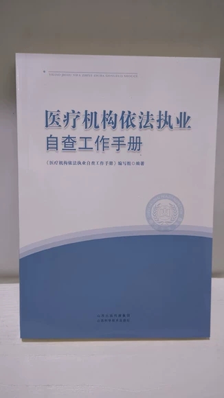 �t(y��)���C(j��)��(g��u)������(zh��)�I(y��)�Բ鹤���փ�