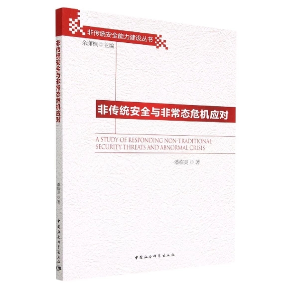 �ǂ��y(t��ng)��ȫ�c�ǳ��B(t��i)Σ�C����