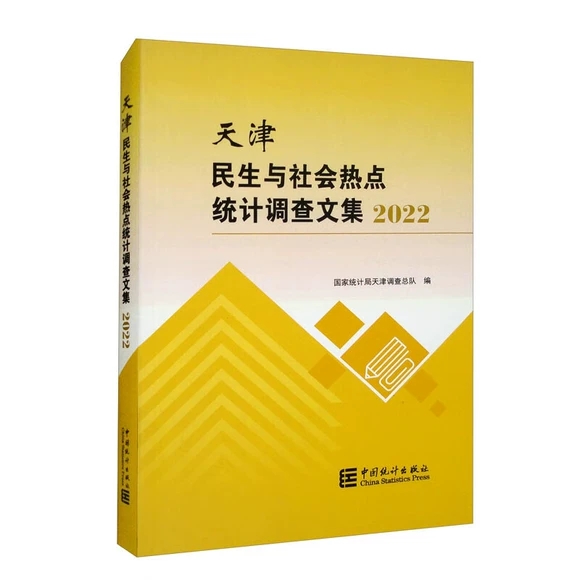 ��������c���(hu��)���c(di��n)�y(t��ng)Ӌ(j��)�{(di��o)���ļ�