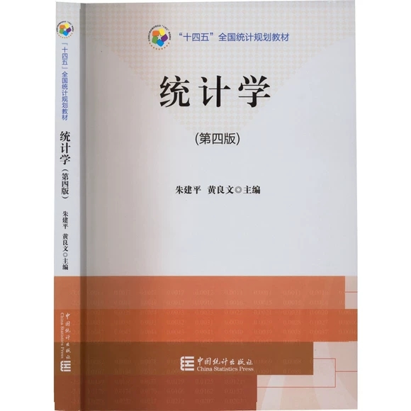 �y(t��ng)Ӌ�W(xu��)