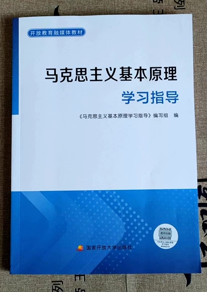 �R��˼���x����ԭ��W(xu��)��(x��)ָ��(d��o)