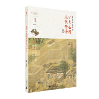 ���A���y(t��ng)�Ļ���(y��u)�����F(xi��n)�����g�n��