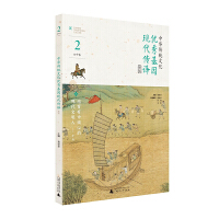 ���A���y(t��ng)�Ļ���(y��u)�����F(xi��n)�����g�n��